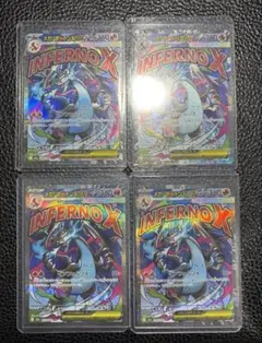 極美品　メガリザードンXex MA MEGA MEGAドリームex