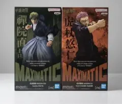 呪術廻戦 死滅回游 MAXIMATIC 禪院直哉＆虎杖悠仁 フィギュア