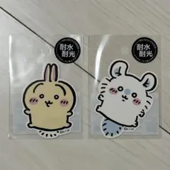 ちいかわ　ステッカー　2点セット