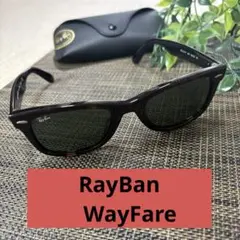 Ray-Ban サングラス ウェイファーラー WayFarer イタリア製
