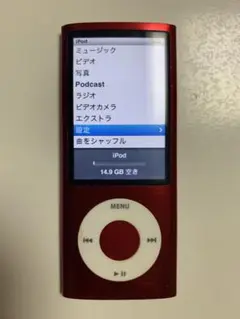 2025年最新】ipod nano product redの人気アイテム - メルカリ