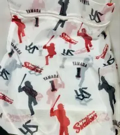 ヤクルトスワローズ　山田哲人　ランドリーネット
