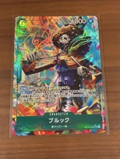 ワンピースカード 神の島の冒険 SR パラレル ブルック OP15-032