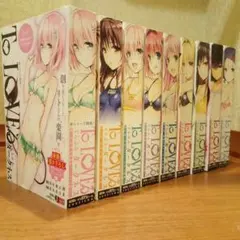 2025年最新】toloveる 全巻の人気アイテム - メルカリ