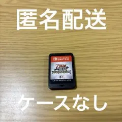 美品 Switch ゼルダ無双 ハイラルオールスターズ DX 匿名配送 美品 Switch ゼルダ無双 ハイラルオールスターズ DX 匿名配送