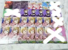 プロセカ MEIKO ヴァイス P SR R U C まとめ売り