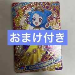 ひみつのアイプリ ビビ