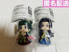 薬屋のひとりごと でふぉフィグ！(猫猫③と壬氏)2個セット