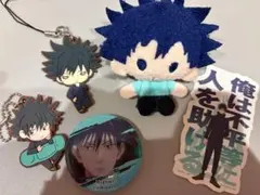 呪術廻戦 伏黒恵 まとめ売り