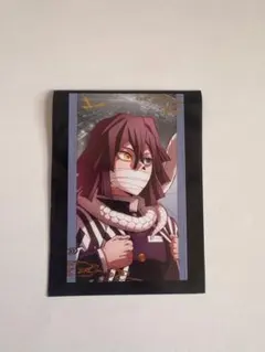 鬼滅の刃 ランダムフォトカード 伊黒小芭内