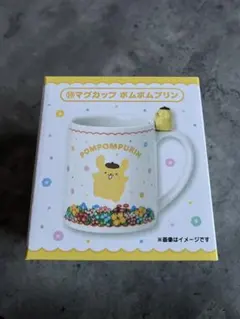 ポムポムプリン マグカップ　サンリオキャラクターズ当たりくじ