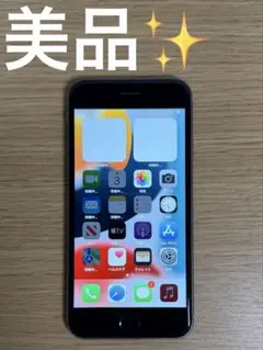 iPhone6s スペースグレイ　SIMフリー 32GB