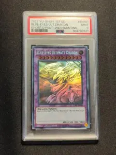 2026年最新】青眼の究極竜 ゴーストの人気アイテム - メルカリ