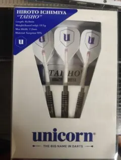 酒井素 unicornユニコーン Versus バーサス 21g定価17000円 - メルカリ