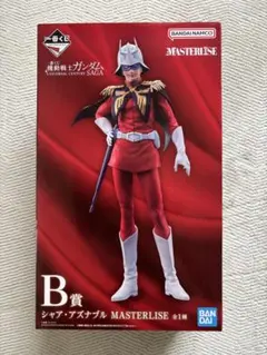 シャア・アズナブル MASTERLIZE フィギュア