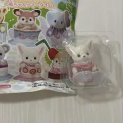 シルバニア ドキドキコレクション 赤ちゃんティータイム フェネックの赤ちゃん