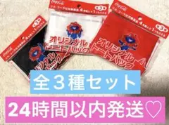 万博 エコバッグ