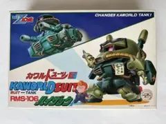 未開封】カワールドスーツ リック・ディアス プラモデル - メルカリ