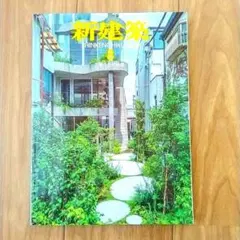 Item thumbnail for item 3d82fb02-f488-4a1e-b021-df7c0aebd11c