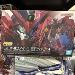 新品】RG ガンダム Ver.2.0 RG ガンダムエピオン 2個セット - メルカリ
