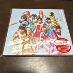 らゔ♡戦セーション いぎなり東北産