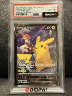 PSA10 ピカチュウV CSR 222/184 VMAX a781 - メルカリ