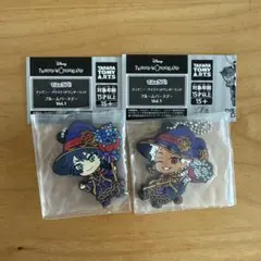 でふぉラバ　ツイステ　ブルームバースデーVol.1 デュース　カリム2個セット