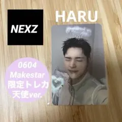 NEXZ 0604 Makestar 限定トレカ 天使ver. ソゴン - メルカリ
