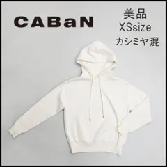 2025年最新】CABaN レディース パーカーの人気アイテム - メルカリ