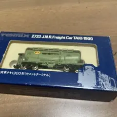 TOMIX J.N.R. Freight Car セット - メルカリ