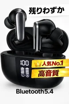 【おすすめ】Bluetooth5.4 ワイヤレスイヤホン 高音質 スタイリッシュ