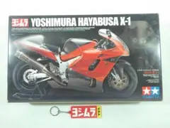 2026年最新】タミヤ ヨシムラ 隼 x-1の人気アイテム - メルカリ