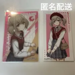 プロセカ　スシロー　コラボ　こはね　ステッカー　カード　セット