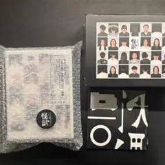 サカナクションNF member 完全生産限定版2025 怪獣 SS席特典付き