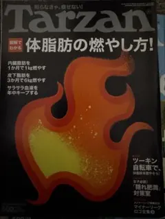 Item thumbnail for item 5717ba1e-c61e-4c90-84d8-7a41de0622c4