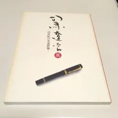 Item thumbnail for item 2c7694df-2c25-4fb1-a276-0b20ec1ed3eb