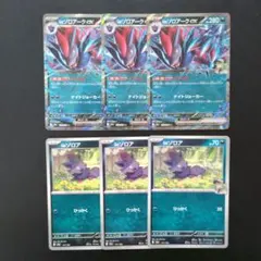 Ｎのゾロアークex RR Ｎのゾロア　進化ラインまとめ売り