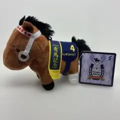 新品　サラブレッドコレクション　シンボリルドルフ　有馬記念