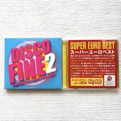 DISCO FINE2／SUPER EURO BEST 2枚セット