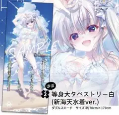 コナミプレミアムくじ いちかがいっぱいくじ S賞タペストリー A - メルカリ