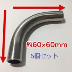 2026年最新】ADA メタルジェットパイプの人気アイテム - メルカリ