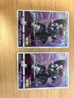 ポケモンカード 未開封プロモ アーマードミュウツー 映画特典 365/SM