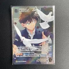 名探偵コナン カードゲーム 黒羽快斗 SRP