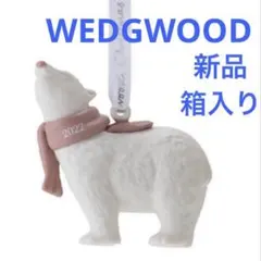 2025年最新】ウェッジウッド オーナメント ベアーの人気アイテム