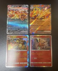 ポケカ リザードンex たけるとうき sm もえさかる Pokémon GO