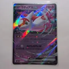 Item thumbnail for item 2b3f9b7a-d482-4d09-a37c-c873026858cf