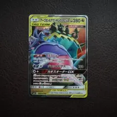2026年最新】アーゴヨン&アクジキングgxの人気アイテム - メルカリ