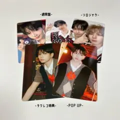 (6) boynextdoor ジェヒョン トレカ 5枚セット