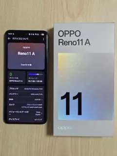【美品・おまけ付き】OPPO Reno11A ダークグリーンかっ