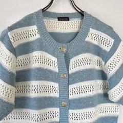 ビンテージ 日本製 半袖ニットカーディガン 金ボタン ボーダー 透かし編み 水色